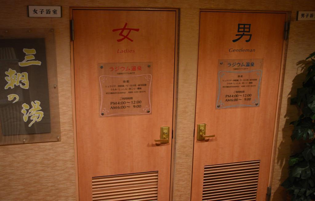 טוקיו Tokiwa Hotel מראה חיצוני תמונה
