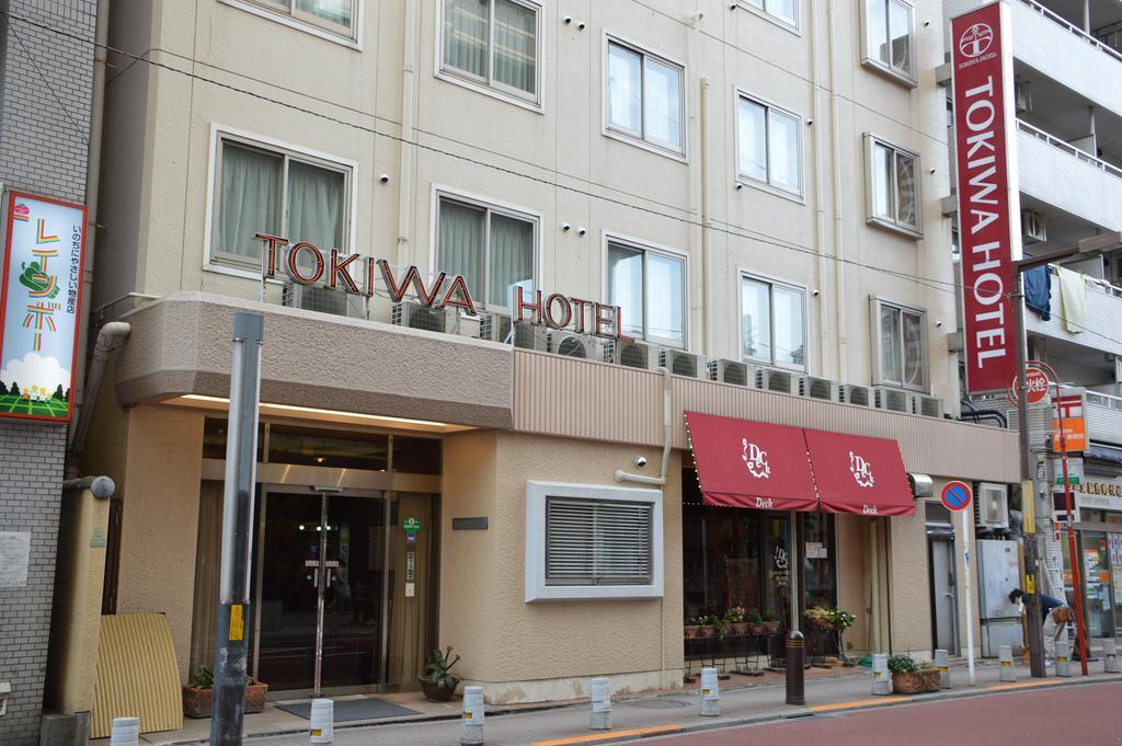טוקיו Tokiwa Hotel מראה חיצוני תמונה