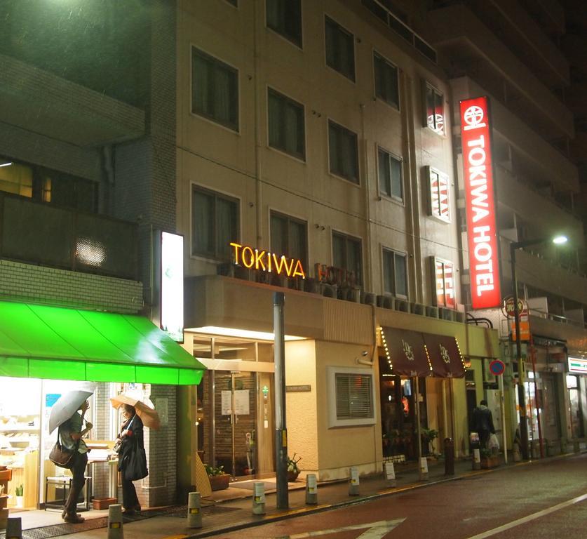 טוקיו Tokiwa Hotel מראה חיצוני תמונה