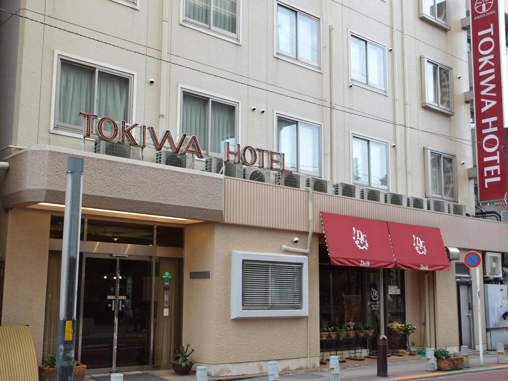 טוקיו Tokiwa Hotel מראה חיצוני תמונה